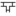 troiniki-16