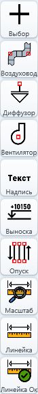 VSV-CAD_leftmenu