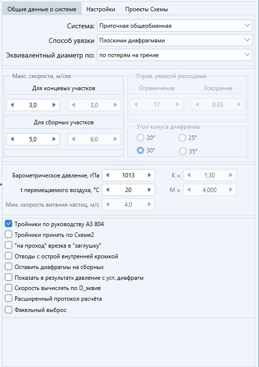 VSV-CAD_main_obsh_dan