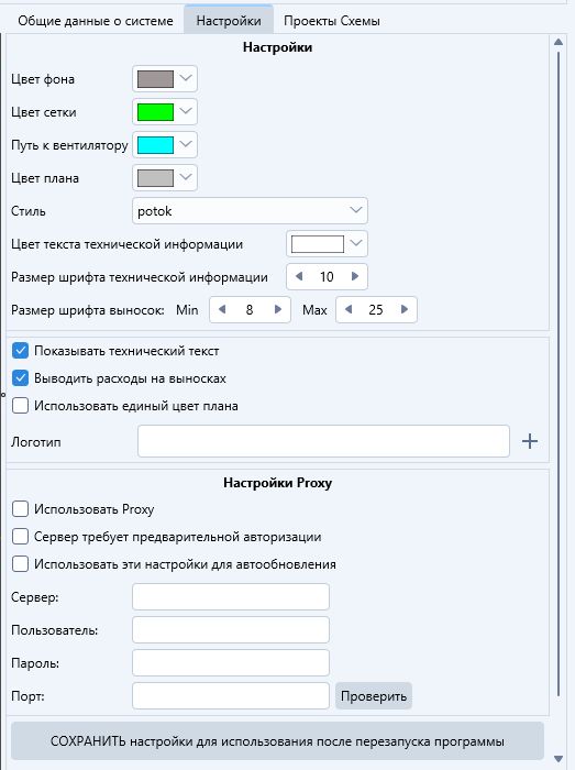 VSV-CAD_opt