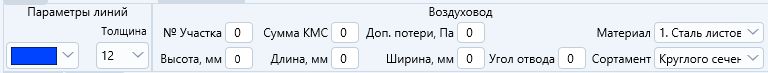 VSV-CAD_podgotov