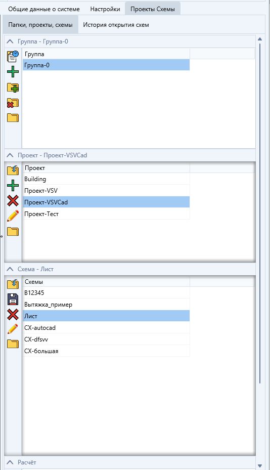 VSV-CAD_sh_proj