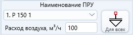 VSV-CAD_vry